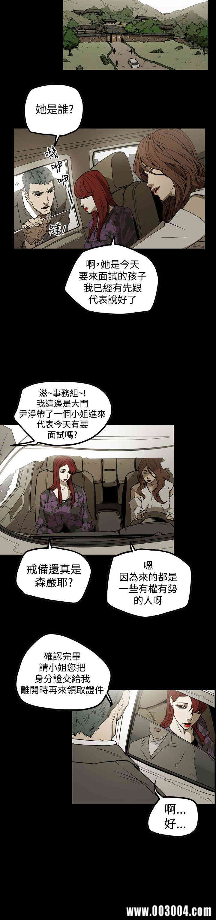 ACE禁断的诈欺之夜