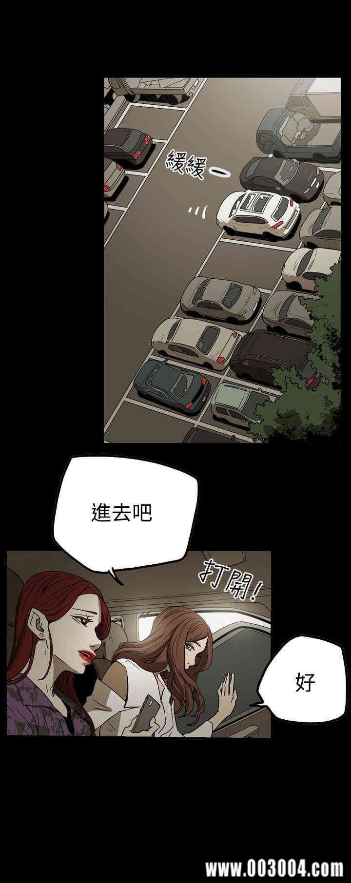 ACE禁断的诈欺之夜