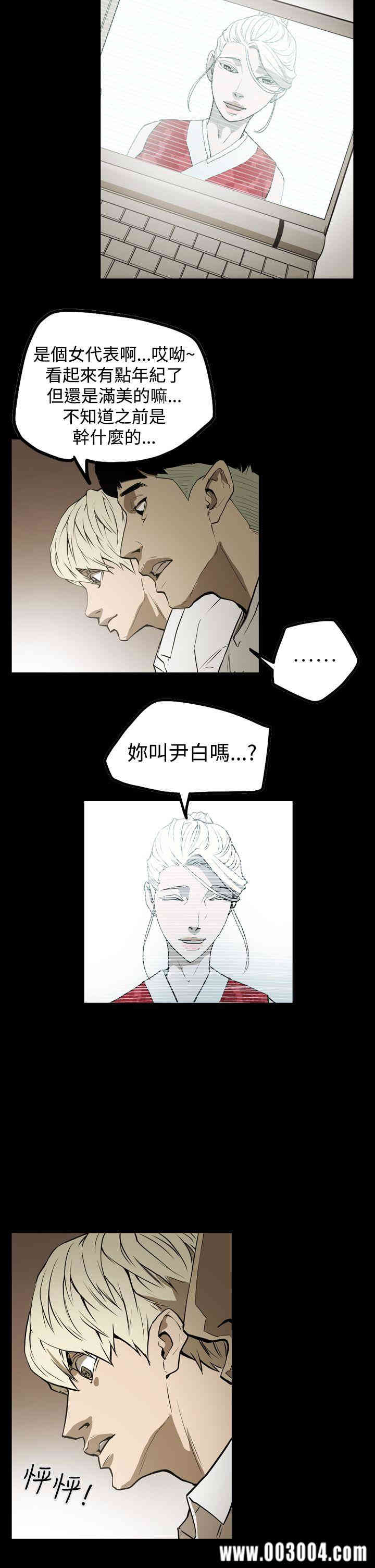 ACE禁断的诈欺之夜