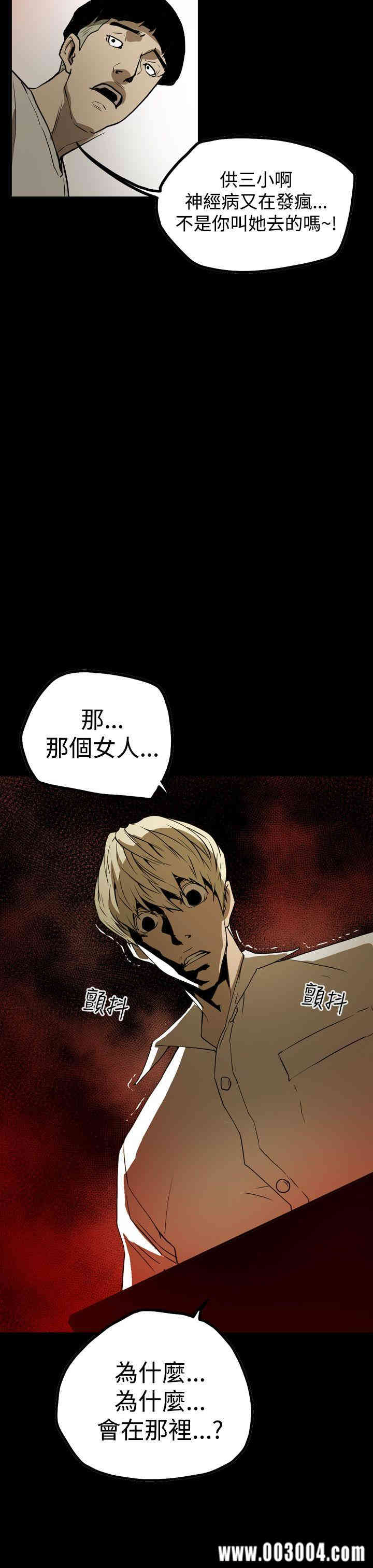 ACE禁断的诈欺之夜