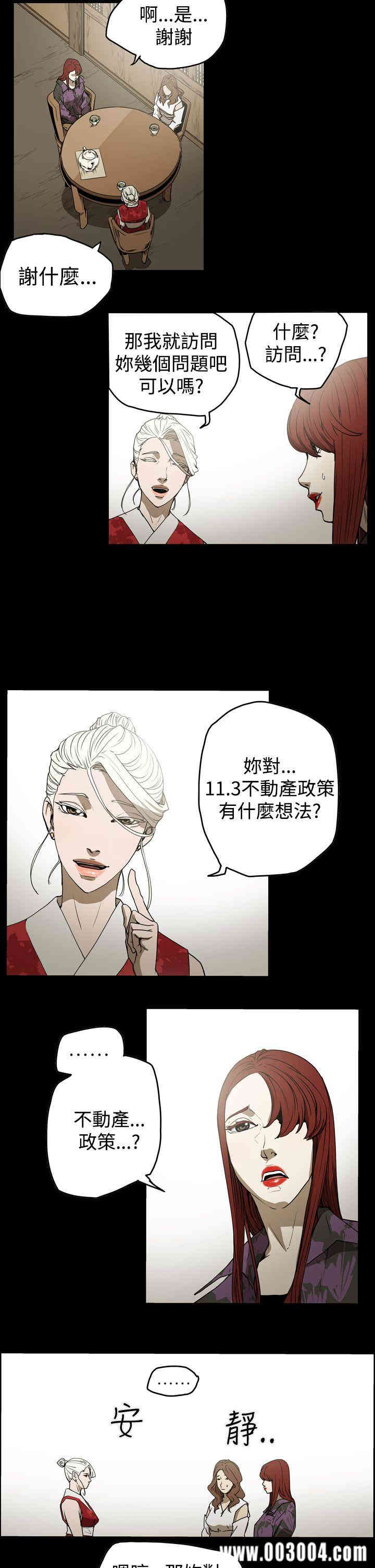 ACE禁断的诈欺之夜