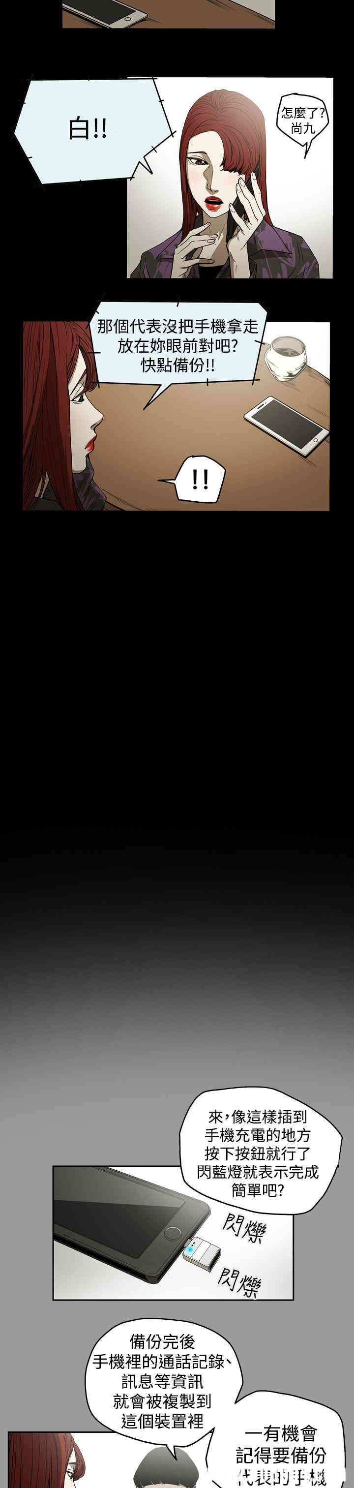 ACE禁断的诈欺之夜