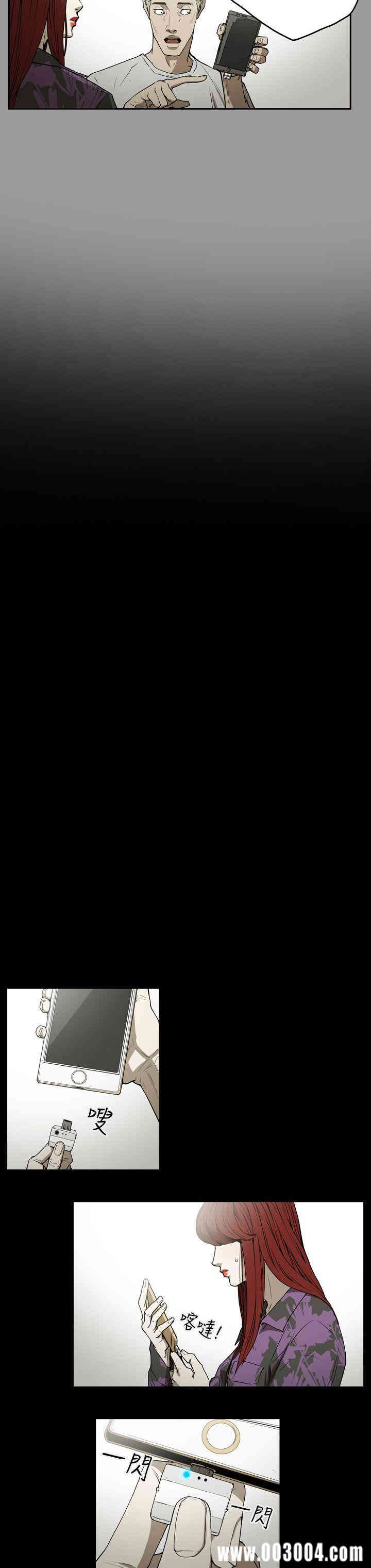 ACE禁断的诈欺之夜