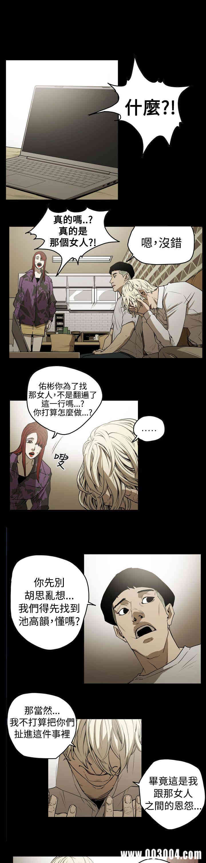 ACE禁断的诈欺之夜