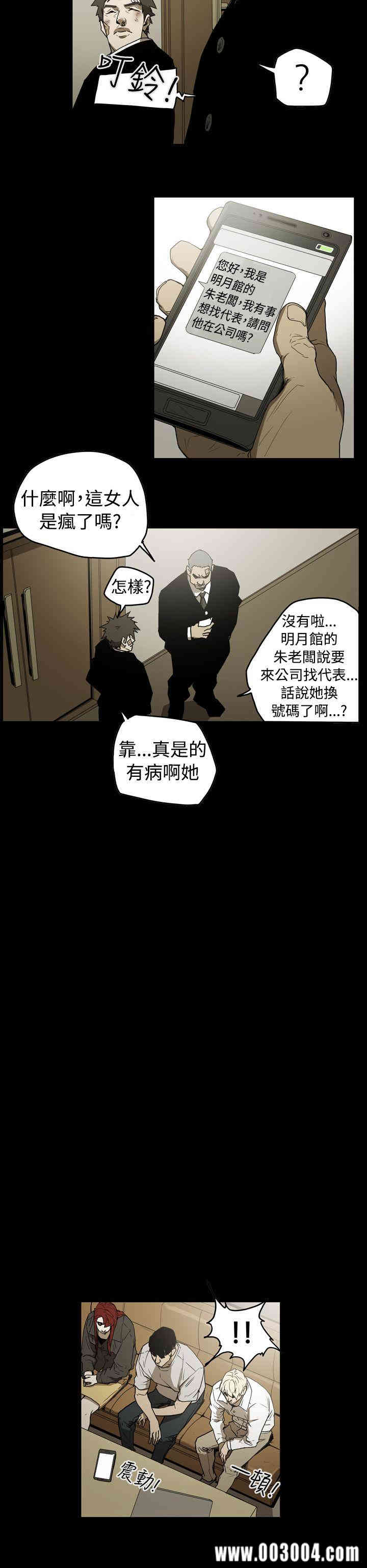 ACE禁断的诈欺之夜