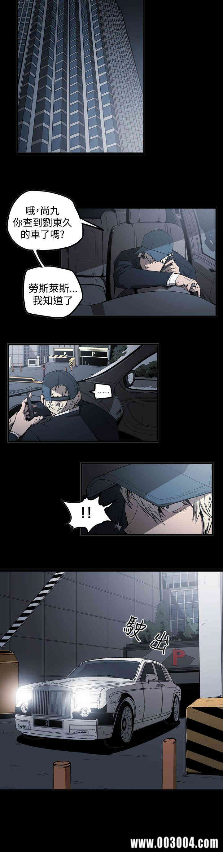 ACE禁断的诈欺之夜