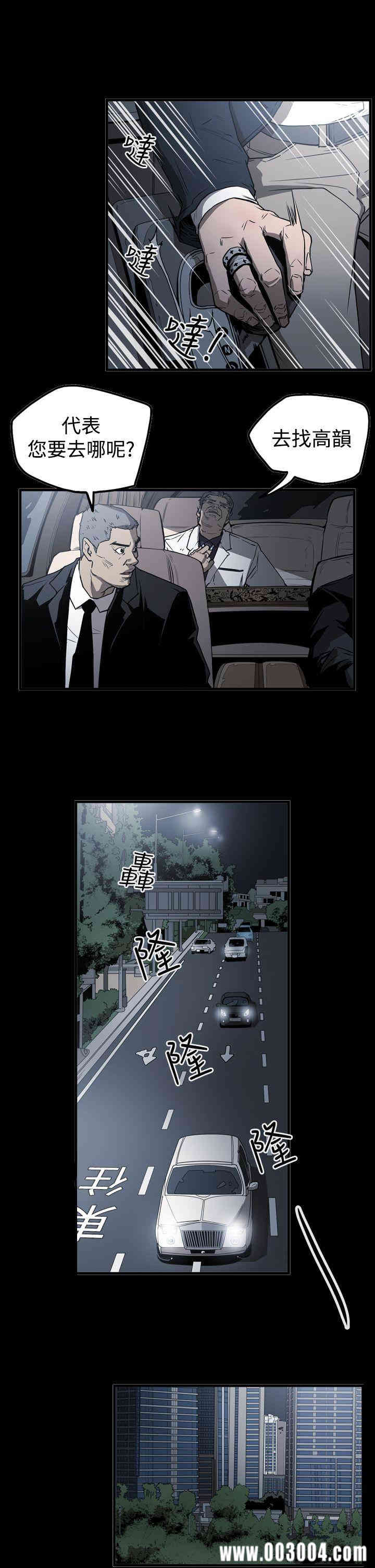 ACE禁断的诈欺之夜