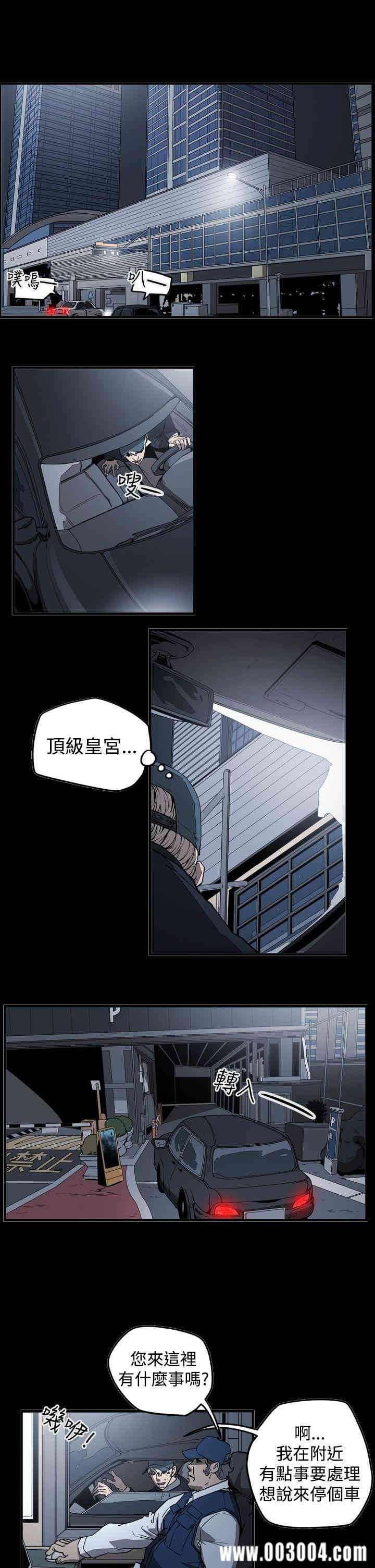 ACE禁断的诈欺之夜