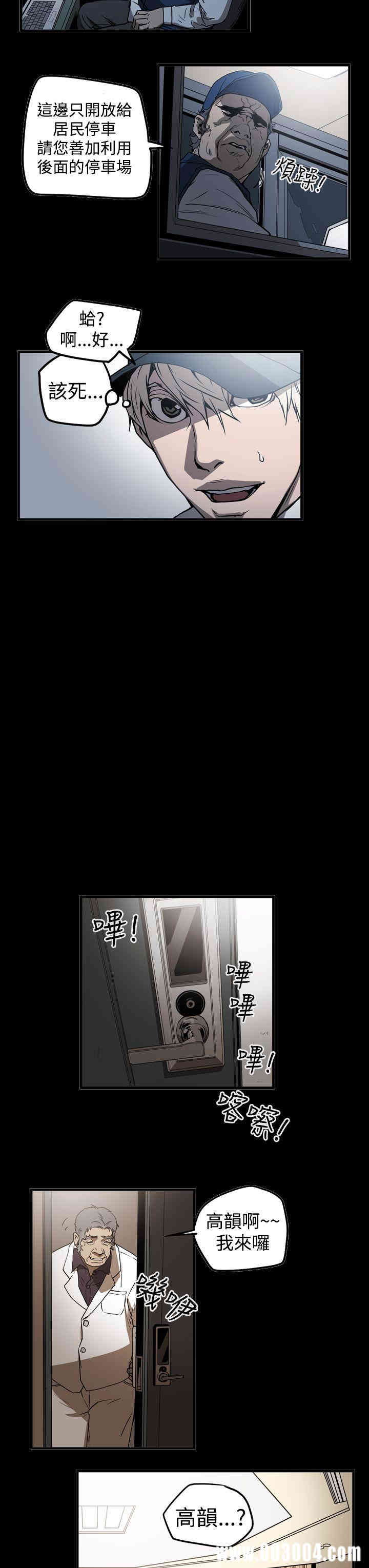 ACE禁断的诈欺之夜