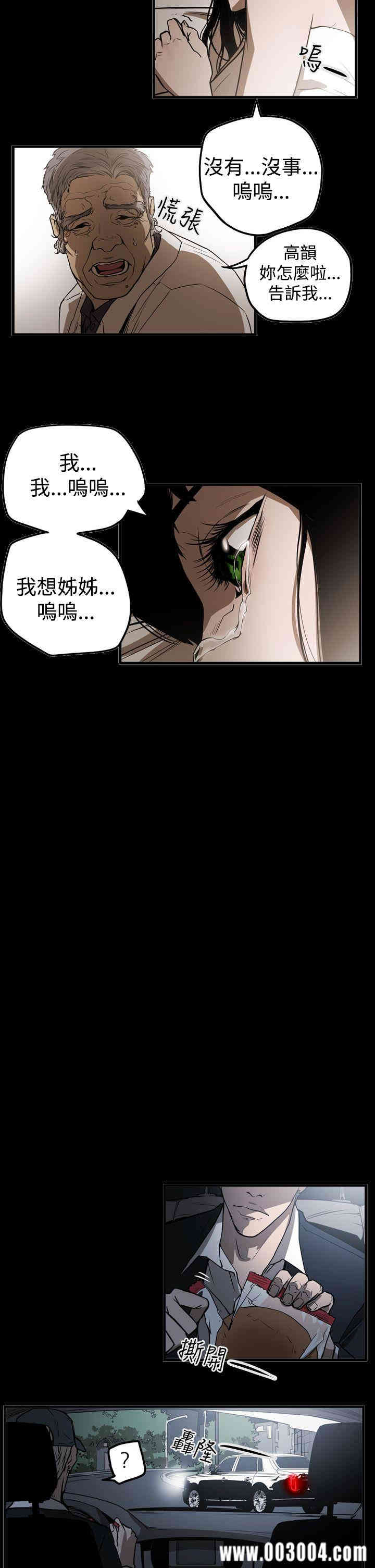 ACE禁断的诈欺之夜