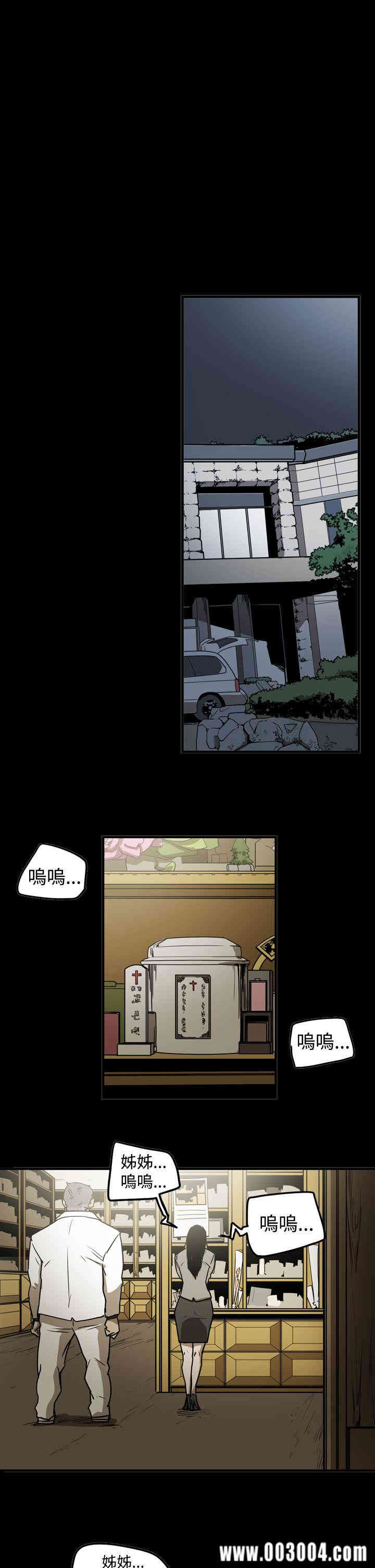 ACE禁断的诈欺之夜