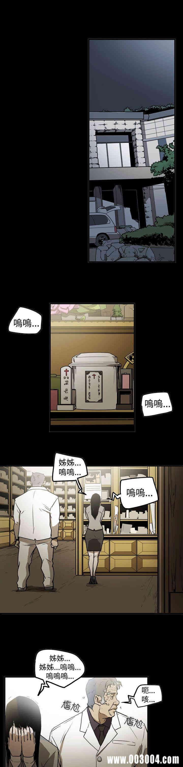 ACE禁断的诈欺之夜