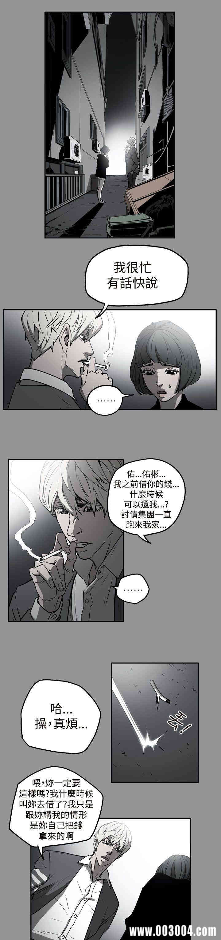 ACE禁断的诈欺之夜