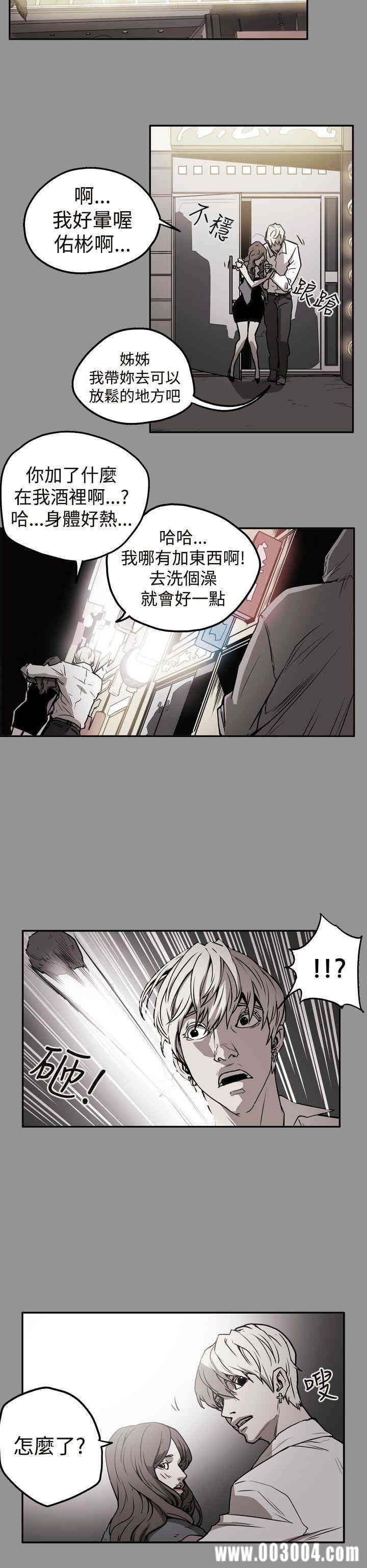 ACE禁断的诈欺之夜