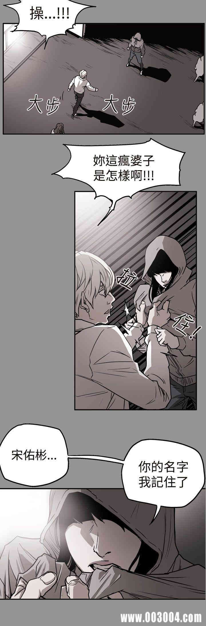 ACE禁断的诈欺之夜