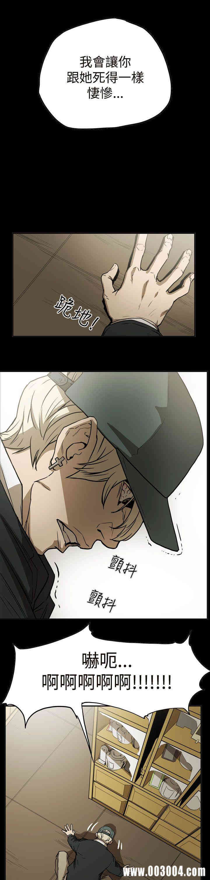 ACE禁断的诈欺之夜