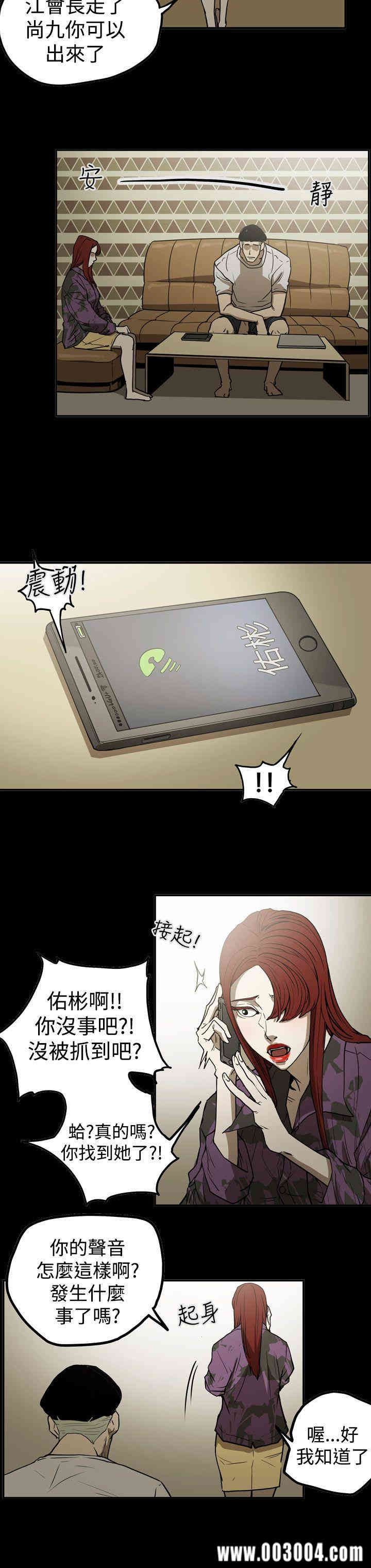 ACE禁断的诈欺之夜