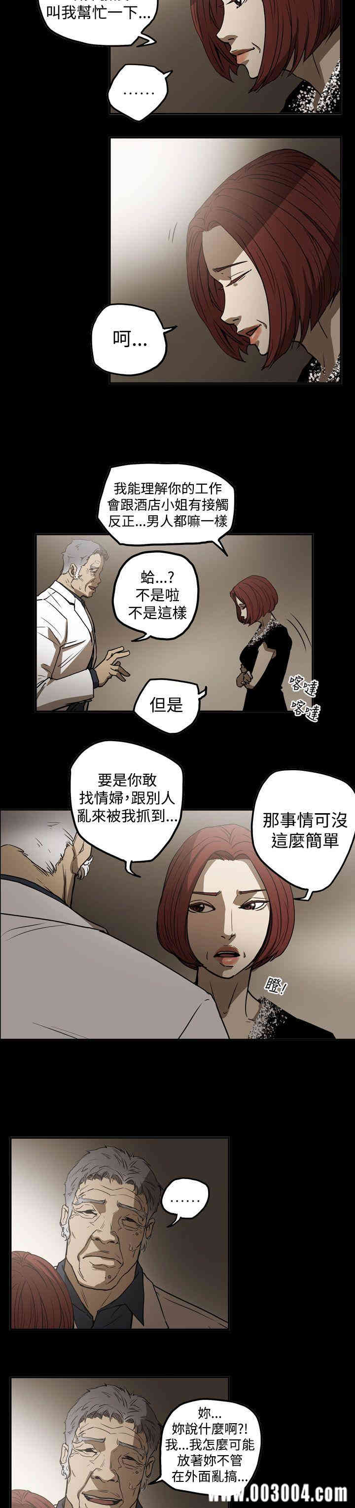 ACE禁断的诈欺之夜