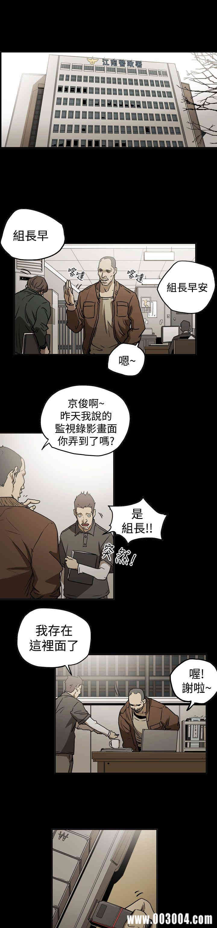 ACE禁断的诈欺之夜