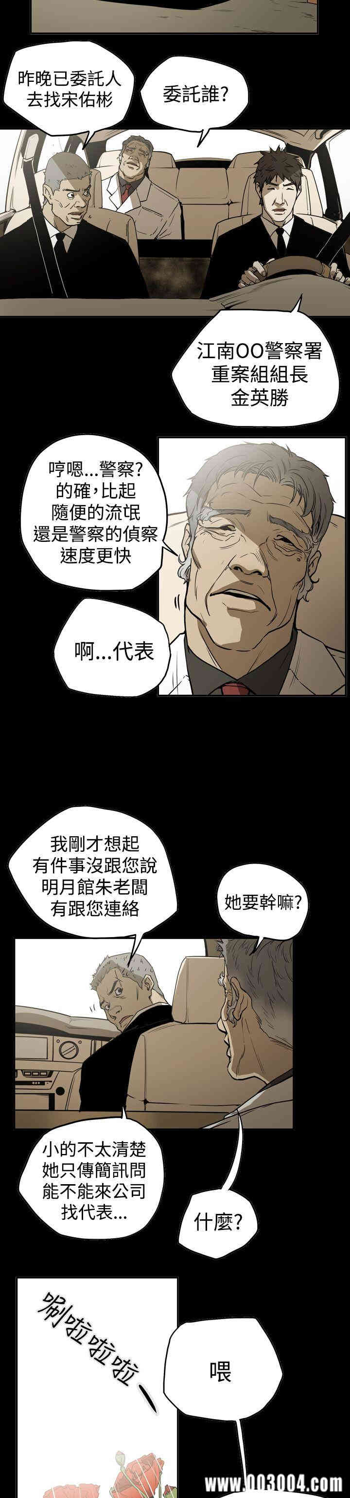 ACE禁断的诈欺之夜