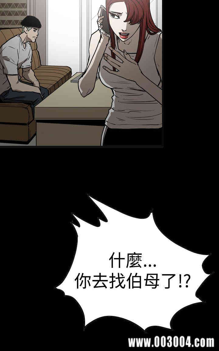 ACE禁断的诈欺之夜