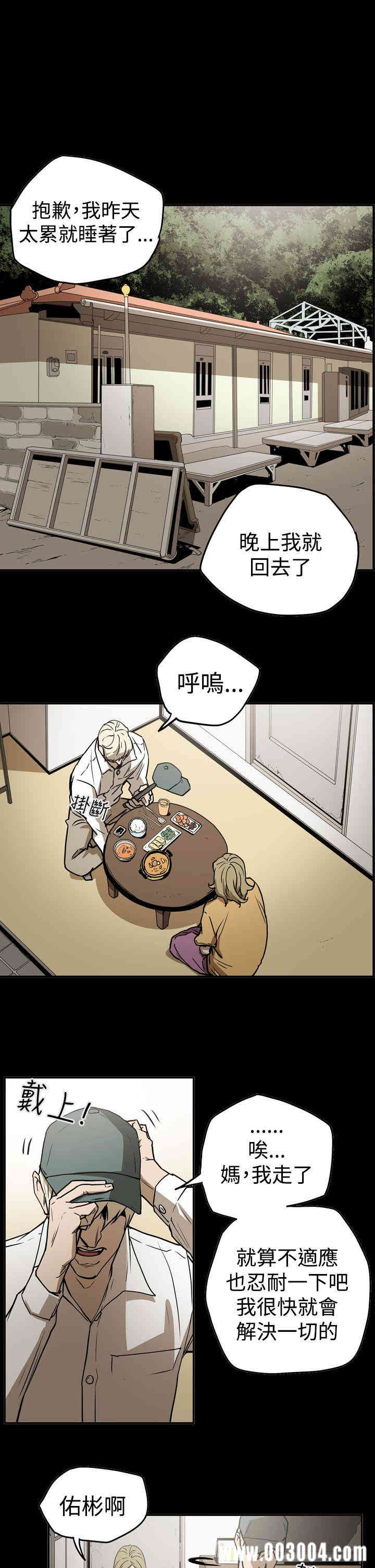 ACE禁断的诈欺之夜