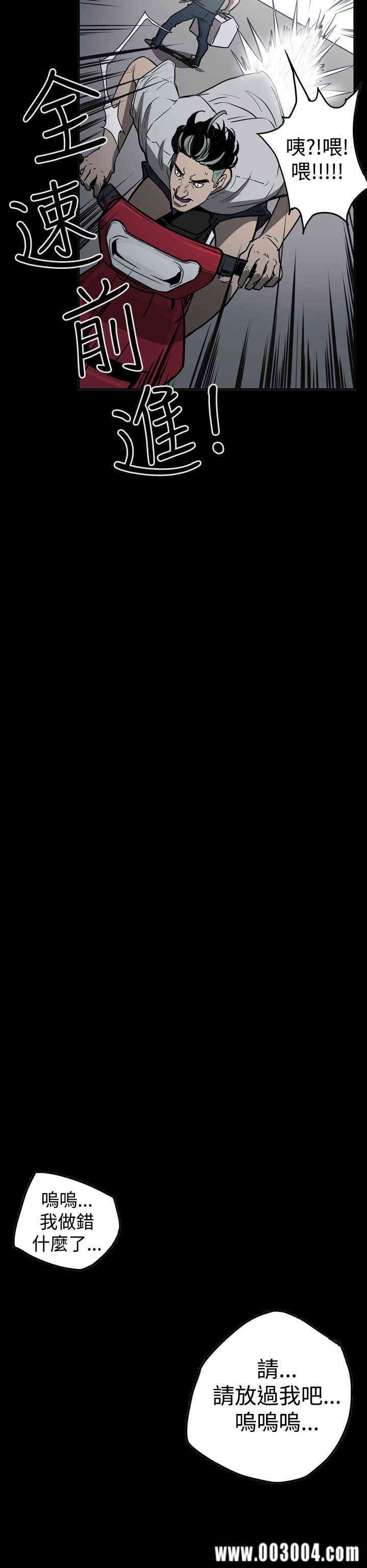 ACE禁断的诈欺之夜