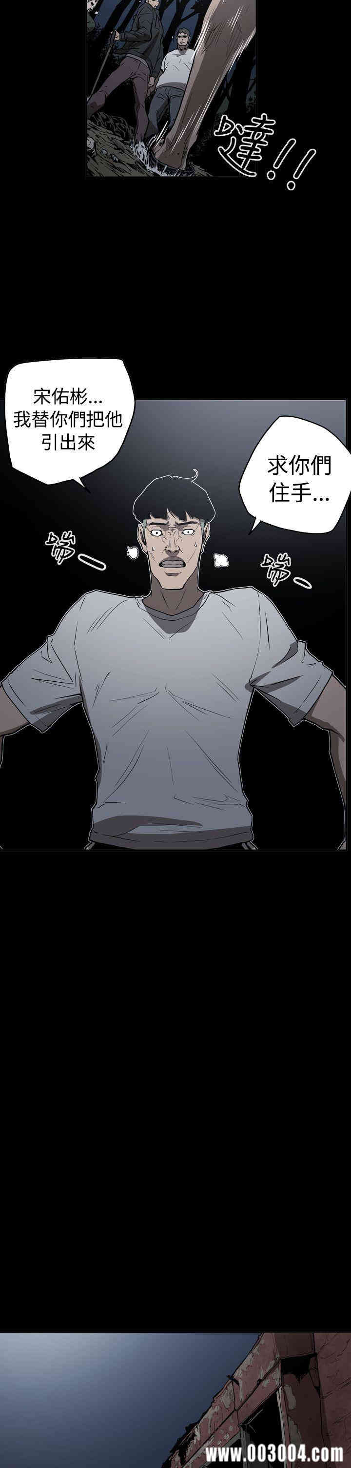 ACE禁断的诈欺之夜