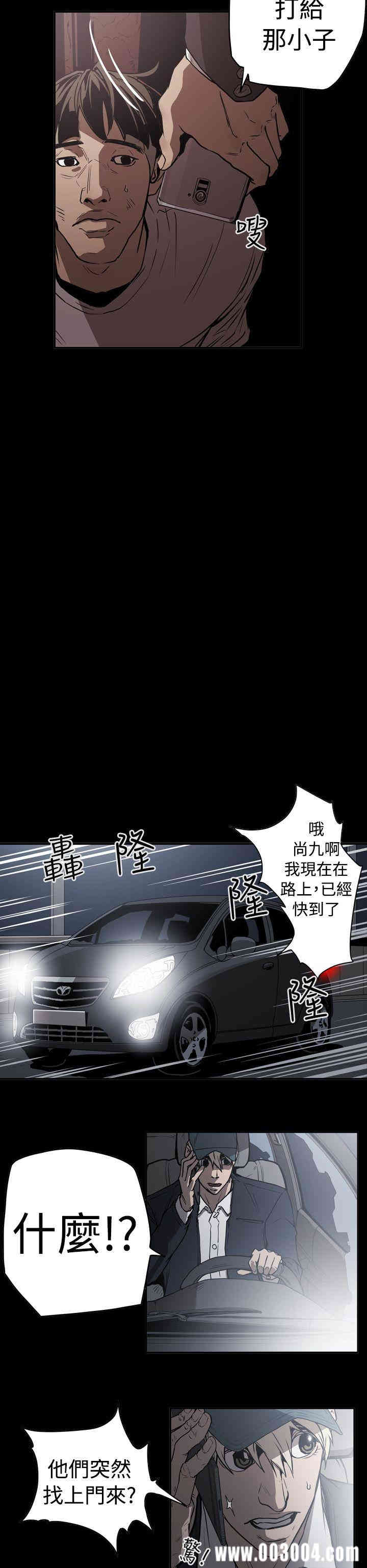 ACE禁断的诈欺之夜