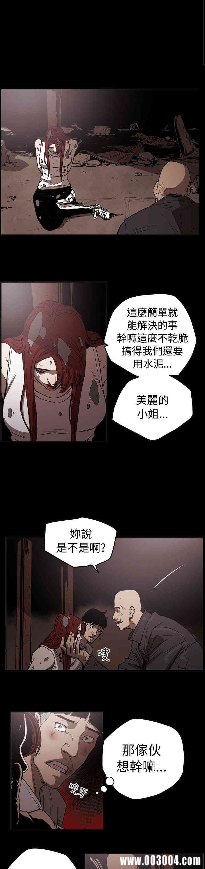 ACE禁断的诈欺之夜