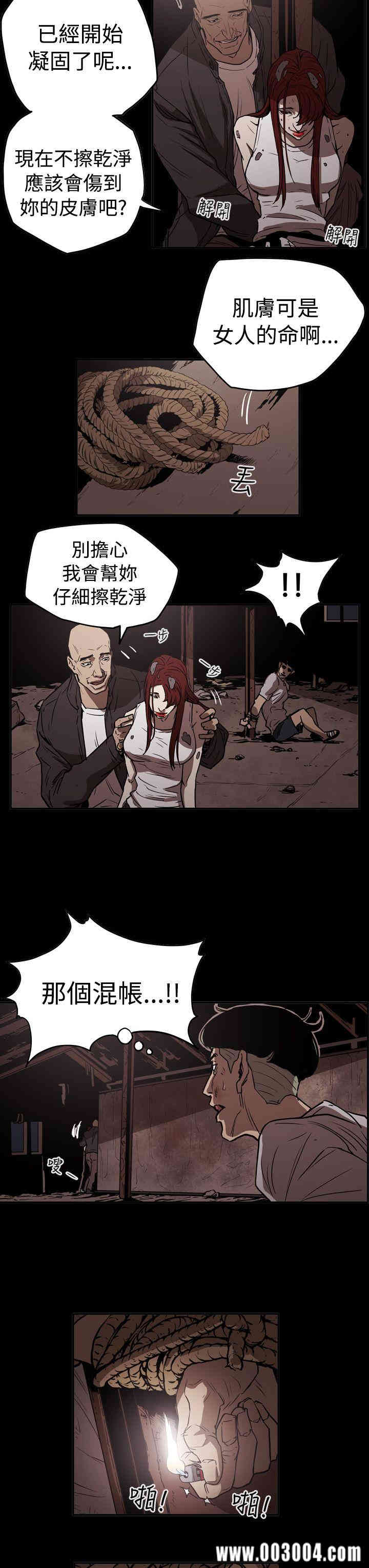 ACE禁断的诈欺之夜