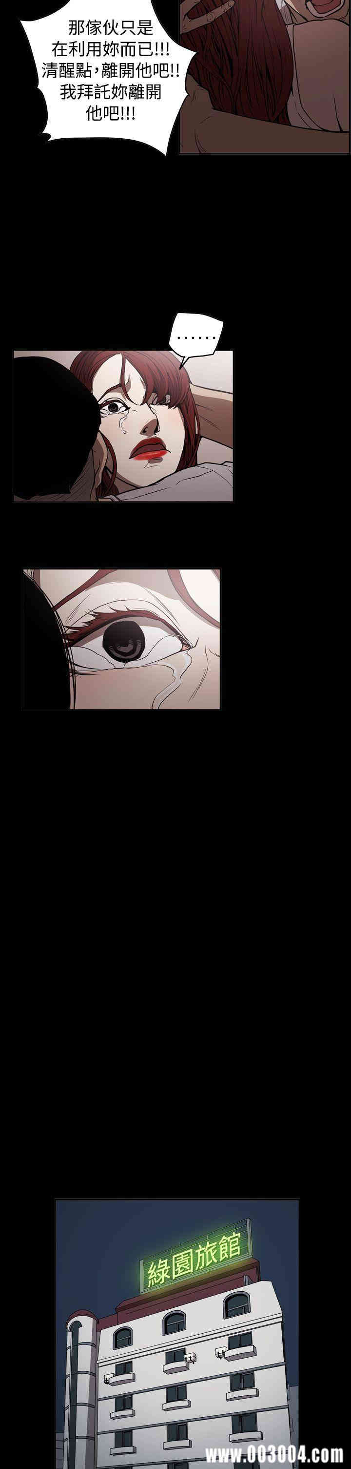 ACE禁断的诈欺之夜