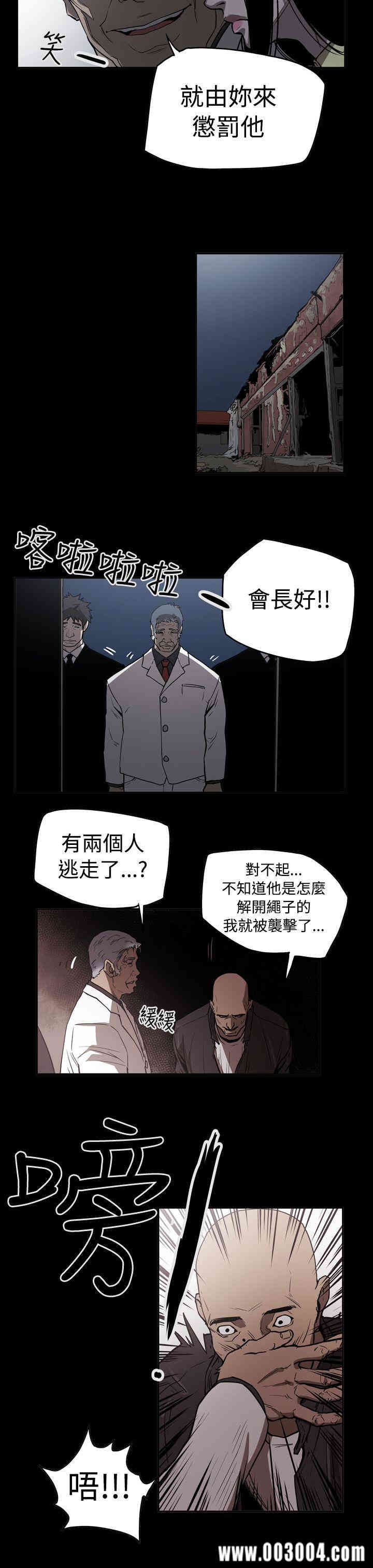 ACE禁断的诈欺之夜