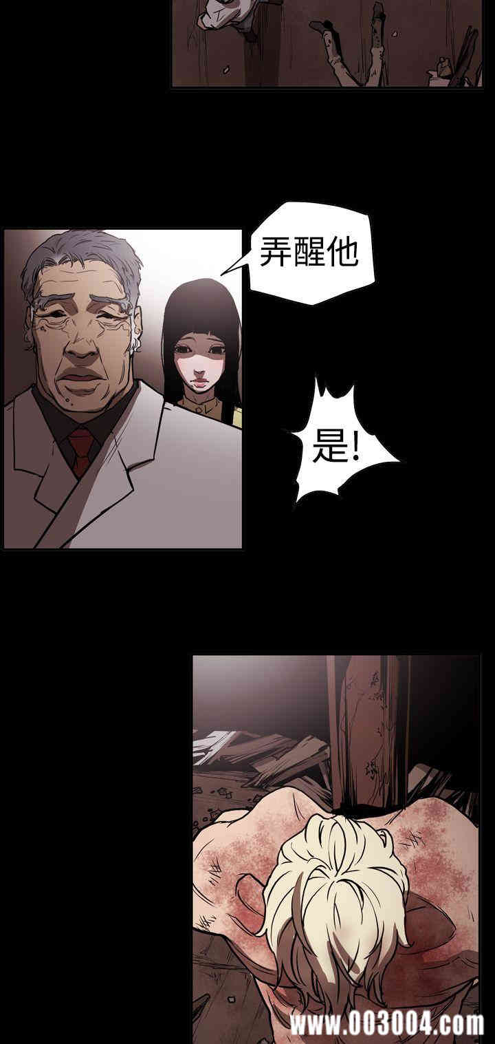 ACE禁断的诈欺之夜