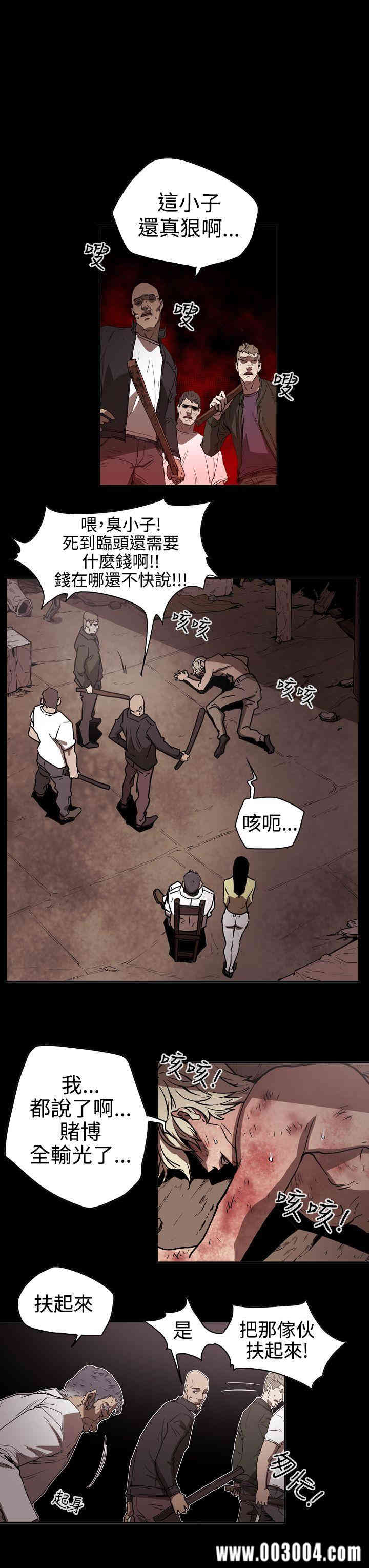 ACE禁断的诈欺之夜