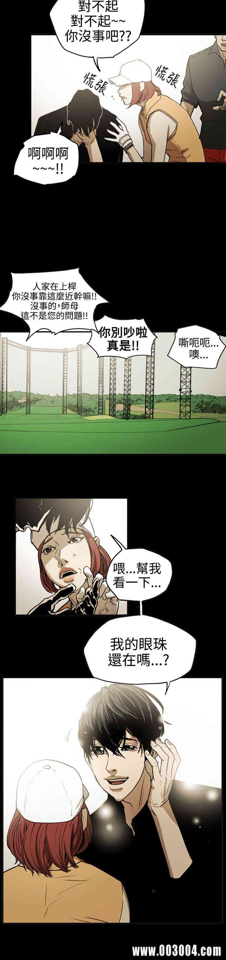 ACE禁断的诈欺之夜