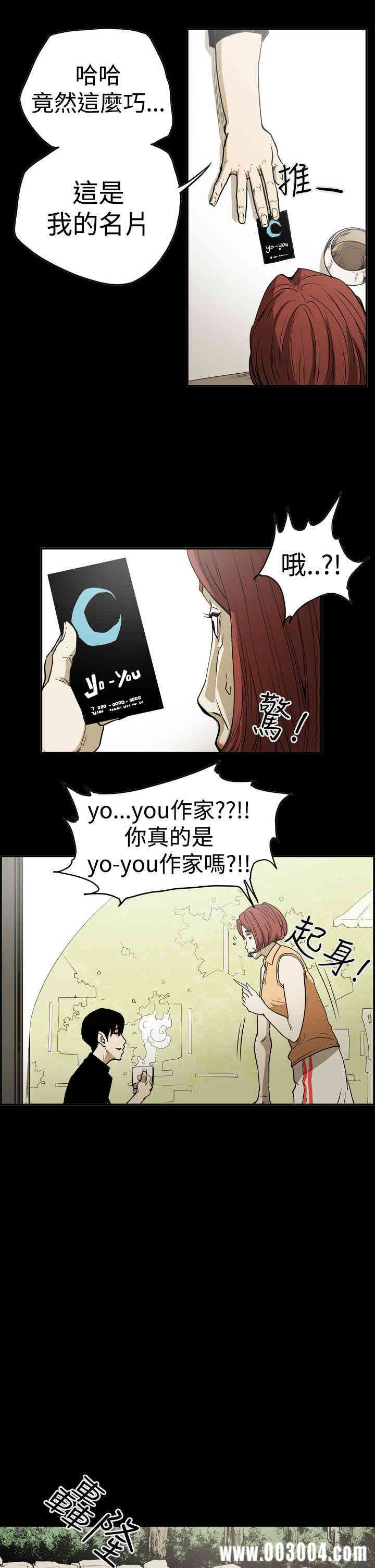 ACE禁断的诈欺之夜