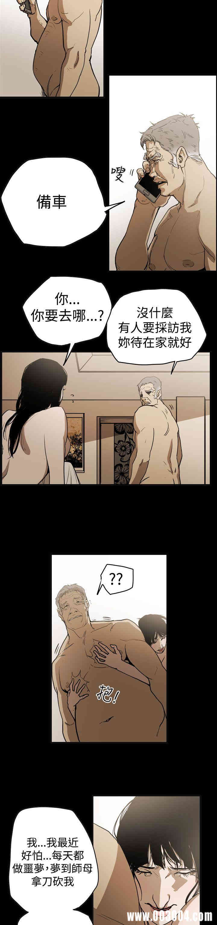 ACE禁断的诈欺之夜