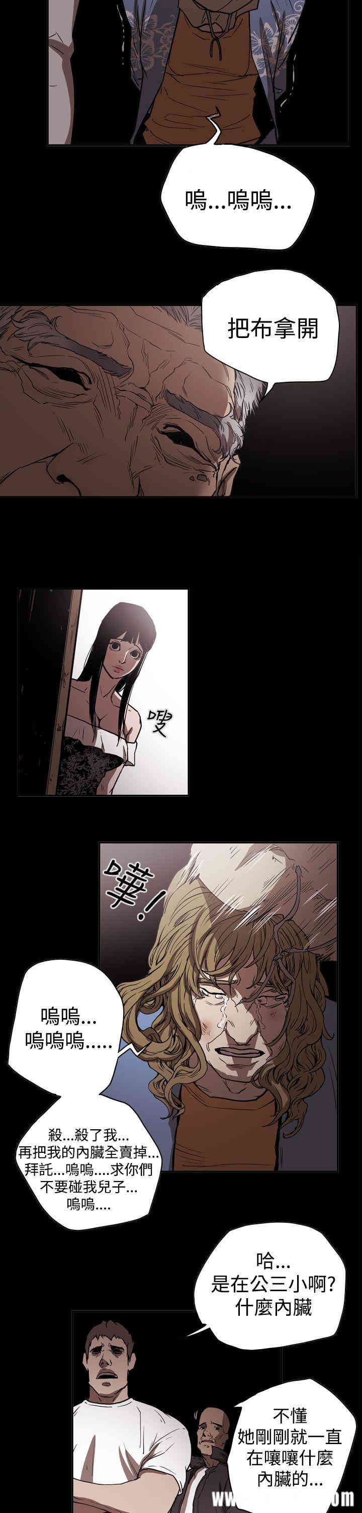 ACE禁断的诈欺之夜