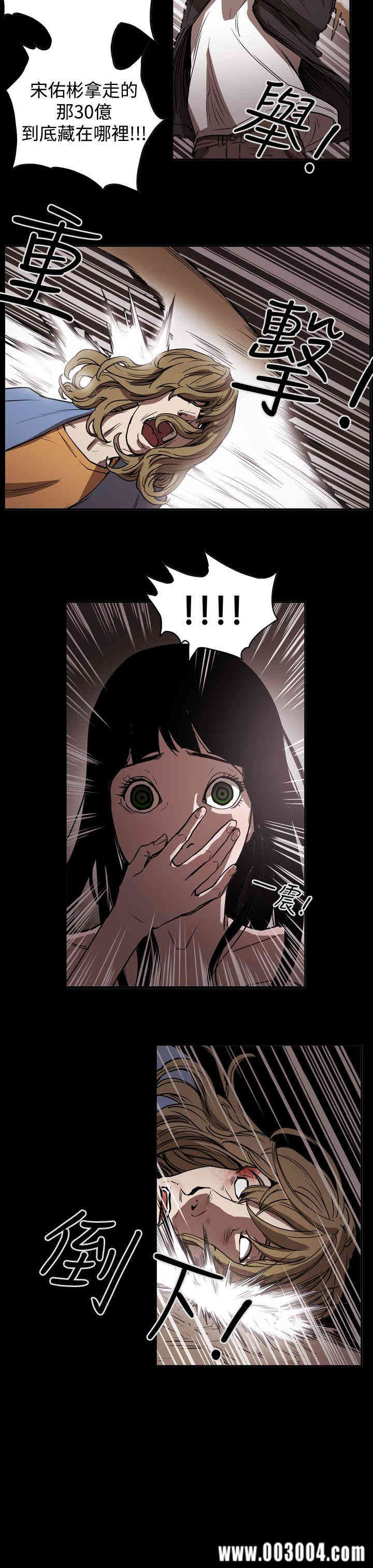 ACE禁断的诈欺之夜