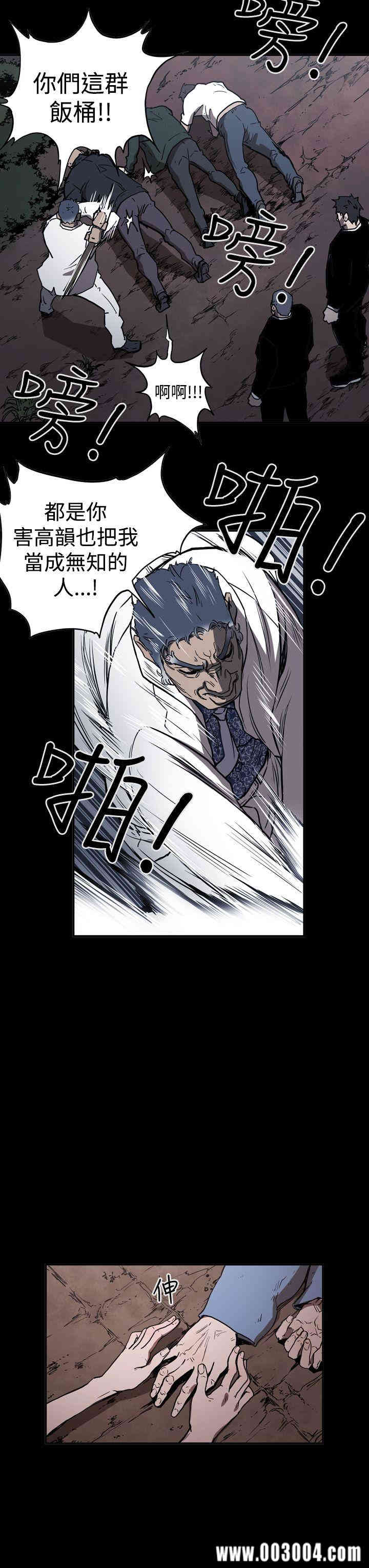 ACE禁断的诈欺之夜