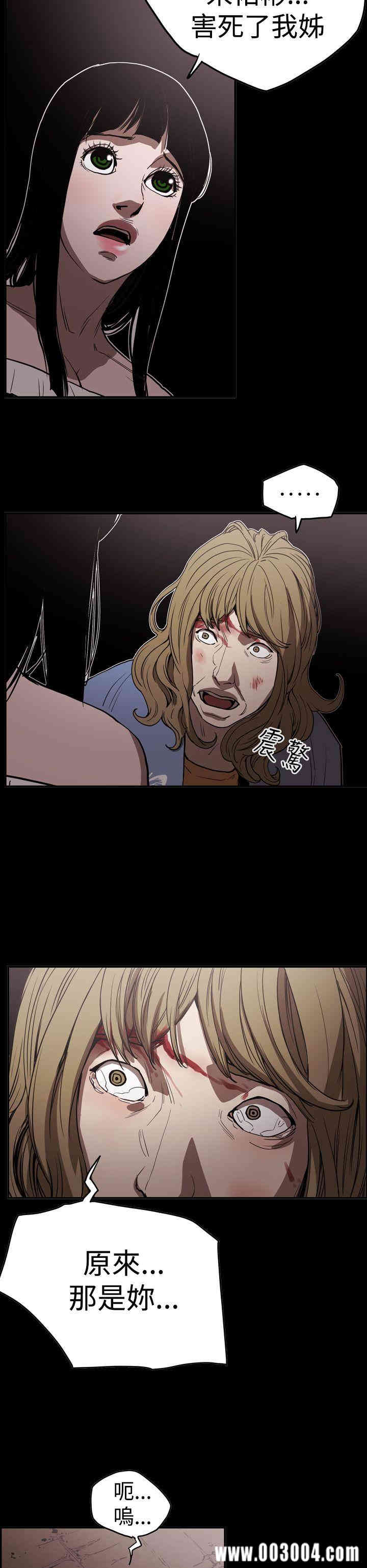 ACE禁断的诈欺之夜