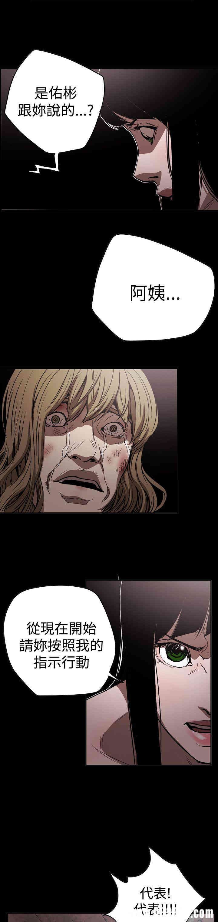 ACE禁断的诈欺之夜