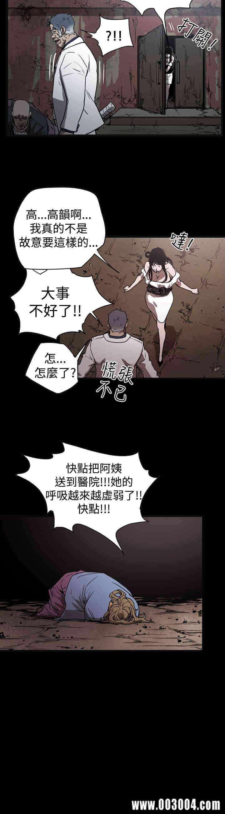 ACE禁断的诈欺之夜