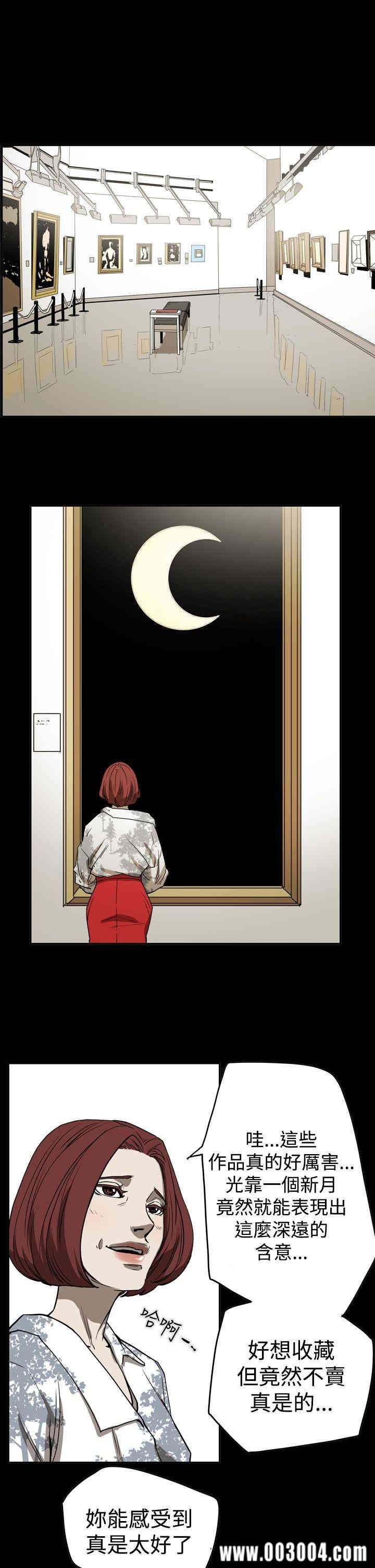 ACE禁断的诈欺之夜