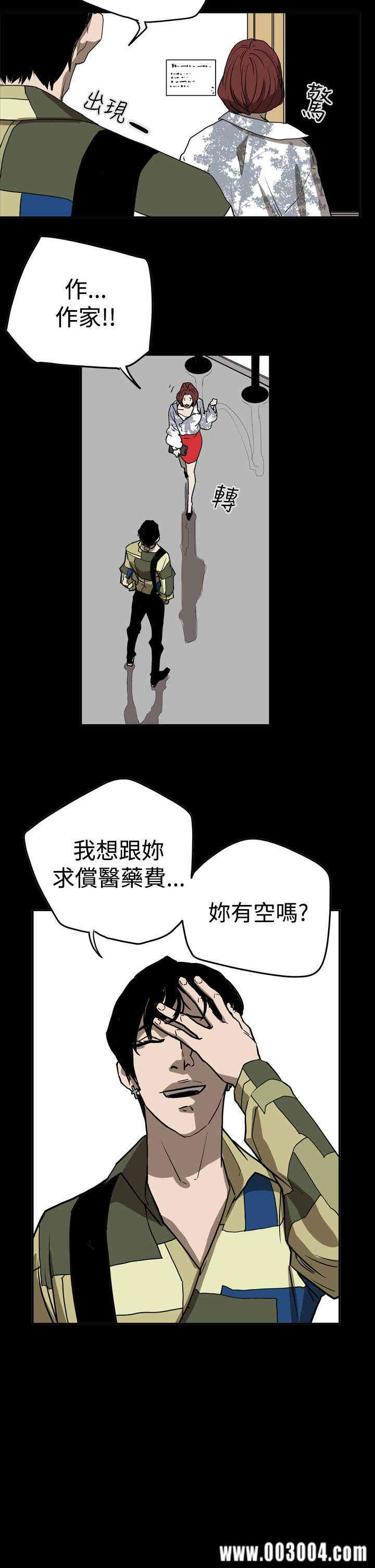 ACE禁断的诈欺之夜