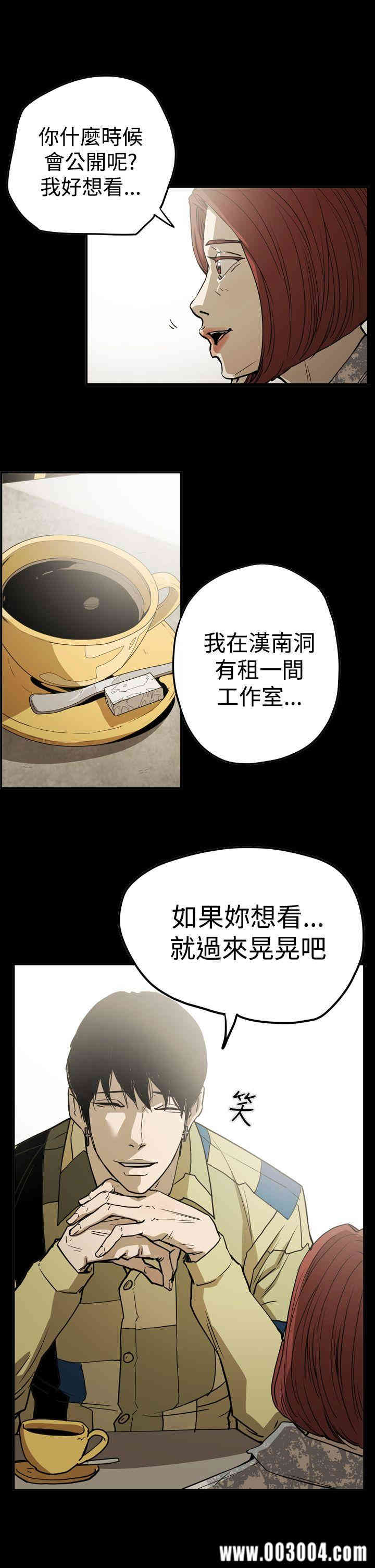 ACE禁断的诈欺之夜