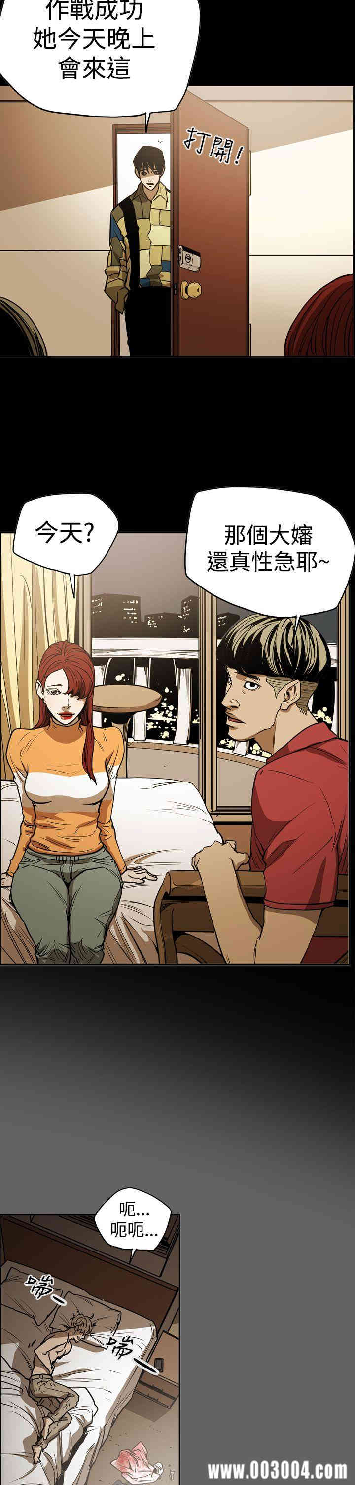 ACE禁断的诈欺之夜