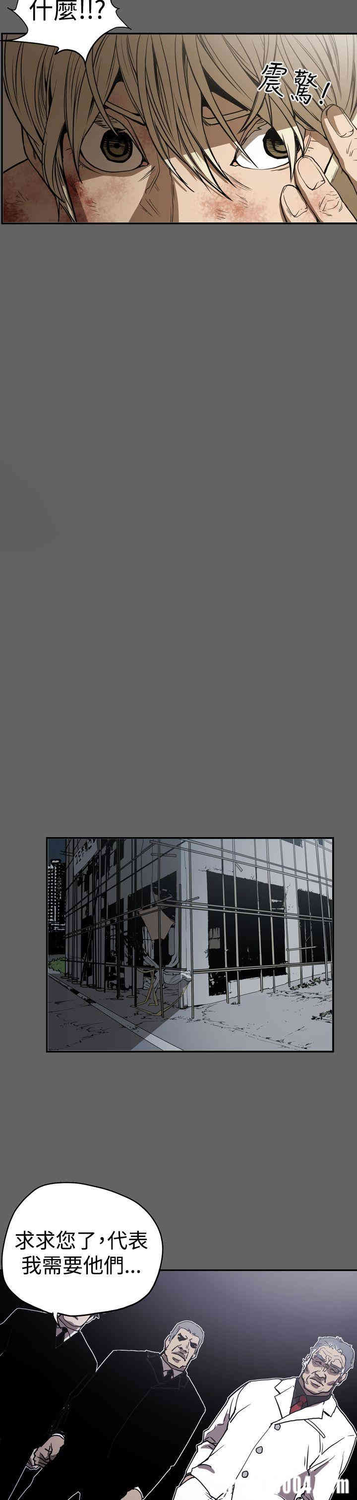 ACE禁断的诈欺之夜