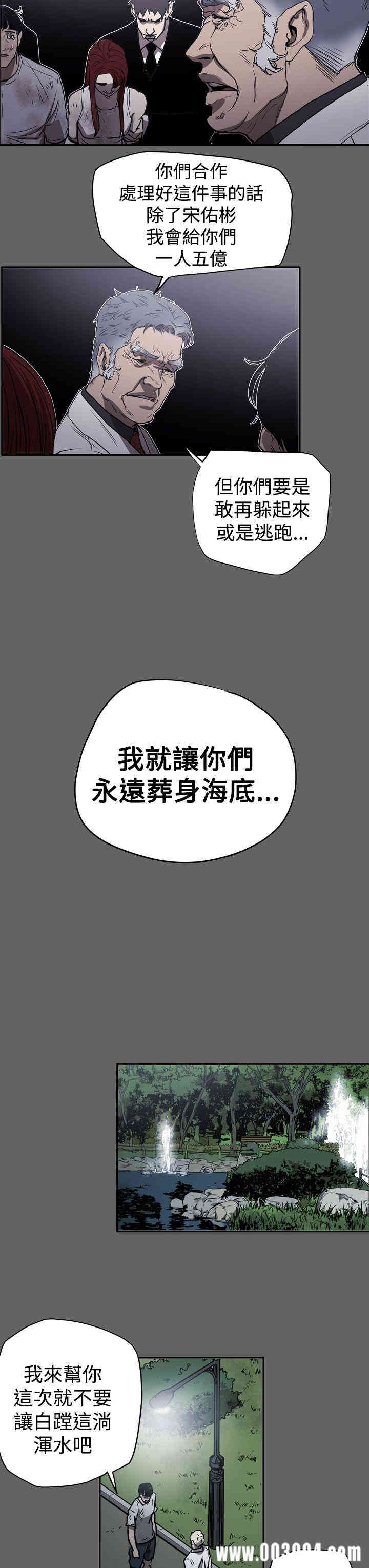 ACE禁断的诈欺之夜